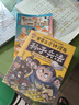蓝溪镇1-6全6册 奶盖吧唧*3打卡透卡异形书签*3玄离3d光栅卡豆本全员2格胶片 罗小黑战记前传完结 国漫 治愈漫画 老君清凝那伽玄离 开学必读 实拍图