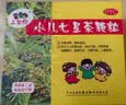 【3盒装】三公仔小儿七星茶颗粒7g*10袋 消食化积儿童清热积食便秘开胃消滞肠胃调理儿科专科用药 实拍图