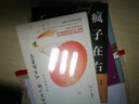 1000种梦的解析 实拍图