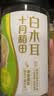 十月稻田白玉木耳 90g 东北特产 菌菇干货 易泡发 火锅煲汤食材 实拍图