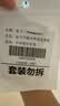 松下（Panasonic）车钥匙电池套装【CR2032两粒+拆装工具】适用丰田部分凯美瑞RAV4荣放皇冠雷凌汉兰达卡罗威驰致炫 实拍图