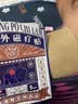 宝芝林膏药贴肩周炎专用贴肩膀疼痛僵硬肩周劳损远红外磁疗贴 10贴/盒 实拍图