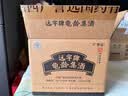 广誉远远字牌龟龄集酒125ml/瓶广誉远龟龄集酒小酒延缓衰老抗疲劳保健酒 28度 125mL 12瓶 （1箱） 实拍图