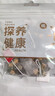 蜜桃乌龙茶包白桃乌龙茶包大果粒热泡冷泡水果茶花茶茶包 蜜桃乌龙【分享装】 5包*1袋 乌龙茶、桃干、苹果干、食用香精 实拍图