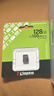 金士顿（Kingston）128GB TF（MicroSD） 存储卡 U1 A1 V10 内存卡 读速150MB/s 适配无人机/运动相机/switch/监控 实拍图
