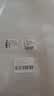 不莱玫防刮花拉杆箱透明磨砂箱套 透明色 20plus英寸 实拍图