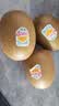佳沛（zespri）新西兰阳光金果4粒装单果约103-114g 猕猴桃新鲜水果源头直发 实拍图
