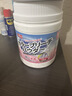 巨奇严选活氧爆炸盐2.2斤*2桶婴儿彩漂液漂白剂衣物去渍去黄神器 实拍图