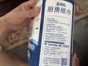 五月花（May Flower）厨房卷纸 4层130节*8卷 强劲吸油吸水纸巾 整箱装 实拍图