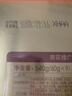 杏花楼月饼礼盒广式糕点心伴手礼上海送礼品团购中华老字号九杏邀月540g 实拍图