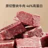 京东京造冠平遥牛肉300g 酱卤牛肉口口香山西特产中华老字号联 实拍图