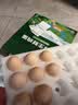 京鲜生 无抗保洁鲜鸡蛋30枚/盒 健康轻食 礼盒送礼 1.5kg/盒 源头直发 实拍图