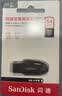 闪迪（SanDisk）64GB USB3.2 U盘 CZ550黑色 读速100MB/s 安全加密 数据恢复 学习办公电脑车载 高速大容量优盘 实拍图