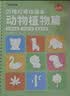 【时光学】凹槽绘画本5本 儿童幼儿魔法凹槽控笔训练字帖入门初学者2-8岁启蒙练习幼小衔接学画画简笔手绘本消失笔 实拍图