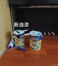 多乐士（Dulux） 森呼吸竹炭全效无添加净味儿童漆 内墙乳胶漆墙面油漆涂料A8106 5L单桶 可调色（调色后不退换） 实拍图