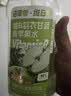 轻上羽衣甘蓝青苹果水0糖0脂低卡膳食纤维夏天饮料950ml*4瓶*2箱+吸管 实拍图