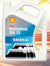 壳牌 (Shell) 发动机清洗油 4L 汽车用品 实拍图
