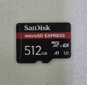 闪迪（SanDisk）512GB TF(MicroSD)内存卡4K极速金卡A2 V30 U3兼容大疆Pocket3/4P/Action 6运动相机/无人机存储卡 实拍图