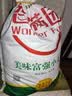 香满园 面粉 中筋粉 美味富强小麦粉 20斤 包子饺子馒头饼手擀面 实拍图