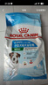 皇家狗粮幼犬成长礼盒（幼犬粮 800g+成犬粮 50g*5）小型犬 泰迪 贵宾 实拍图