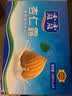 露露杏仁露240ml*24罐经典原味 实拍图