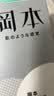 冈本（OKAMOTO）避孕套 skin尽享15片超薄无感肤感柔软安全套套裸入计生情趣用品 实拍图