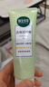 相宜本草去死皮啫喱100g【大规格】 温和去角质深层清洁不紧绷洁面洗面奶 实拍图