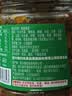 饭扫光榨菜 香辣酸菜280g 下饭菜香辣咸菜泡菜 拌饭拌面调味料 实拍图