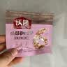 沃隆妈妈每日坚果525g/21袋孕妇零食含开心果仁干果孕妈零食中秋礼包 实拍图