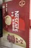 雀巢（Nestle）【樊振东同款】1+2原味低糖*速溶咖啡三合一冲调饮品30条450g 实拍图