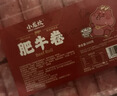 小龙坎肥牛卷500g 烤肉火锅涮煮火锅食材牛肉卷肥牛片生鲜 实拍图