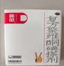 亮甲 复方聚维酮碘搽剂 3ml*1瓶用于足癣体癣头癣花斑癣手癣甲癣蚊虫叮咬 实拍图