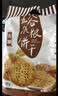 阿尔发无糖食品 五谷粗粮饼干590g 中老年人0蔗糖苦荞苦荞代餐控糖礼盒 实拍图