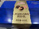 皇冠（danisa）丹麦欧式黄油曲奇缤纷装302g进口休闲食品零食伴手礼送礼团购喜饼 实拍图