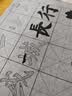六品堂 颜真卿练毛笔字帖水写布套装初学者成人书法楷书入门临摹文房第五宝多宝塔碑集字热门商品 实拍图