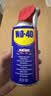 WD-40家用门锁润滑油消除合页吱吱响wd40缝纫机防盗门锁芯门轴铰链防锈 实拍图