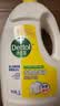 滴露（Dettol）衣物消毒液除菌3L*3瓶(柠檬+薰衣草+松木)衣服消毒水杀菌配洗衣液 实拍图