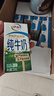 伊利【新鲜日期】纯牛奶苗条装 200ml*24盒优质乳蛋白 礼盒装 6月产 实拍图