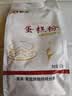 新良纯享低筋面粉500g*2袋 低筋小麦粉 烘焙原料 蛋糕用纸包装面粉 实拍图