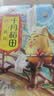 十月稻田 黄豆 2斤 东北大豆 非转基因 打豆浆料包 发豆芽 营养速食早餐 实拍图