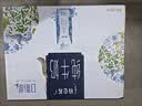 蒙牛特仑苏嗨Milk脱脂纯牛奶250ml*10盒 0脂肪 精美京绣 送礼礼盒 实拍图