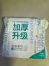 全棉时代洗脸巾 20抽*1包加厚100%纯棉柔便携毛巾20*20CM出差旅行出行 实拍图