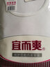 宜而爽【商场同款】宜而爽 女士全棉秋衣秋裤套装保暖内衣圆领新疆纯棉 白 XL 实拍图