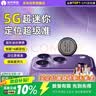 航天紫金gps定位汽车辆追跟踪免安装摩托电动防盗丢圆形超小微型神器 实拍图