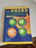 朗文·外研社·新概念英语3 培养技能 学生用书（附扫码音频） 实拍图