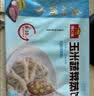 广州酒家脆皮饺子(韭菜猪肉)240g*2袋 16个 下午茶小吃夜宵中秋送礼早餐 实拍图