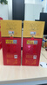 剑南春水晶剑 38度 558ml 单瓶装 浓香型白酒 低度水晶剑 实拍图