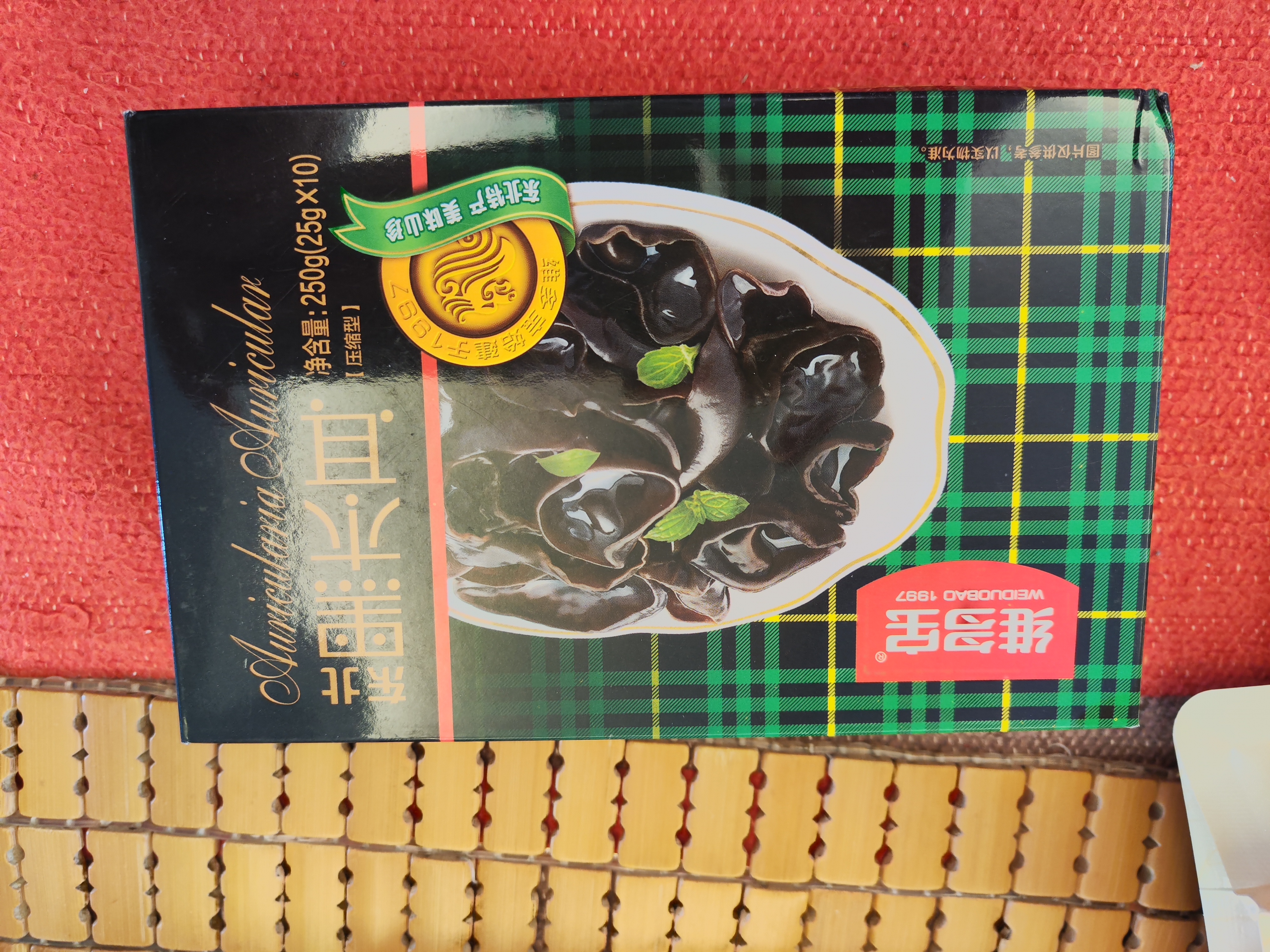 维多宝 压缩黑木耳250g 礼盒长白山木耳 火锅食材东北菌菇特产 煲汤凉拌 实拍图