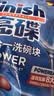 finish亮碟洗碗机专用洗碗盐软水盐2kg 预防水垢助力清洁养护机体高纯度 实拍图