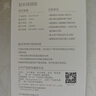 公牛（BULL）防过载插座扩展器一转多/一转四插座/转换插头/转换器/插排/插线板 适用卧室厨房 4位分控GN-97223 实拍图